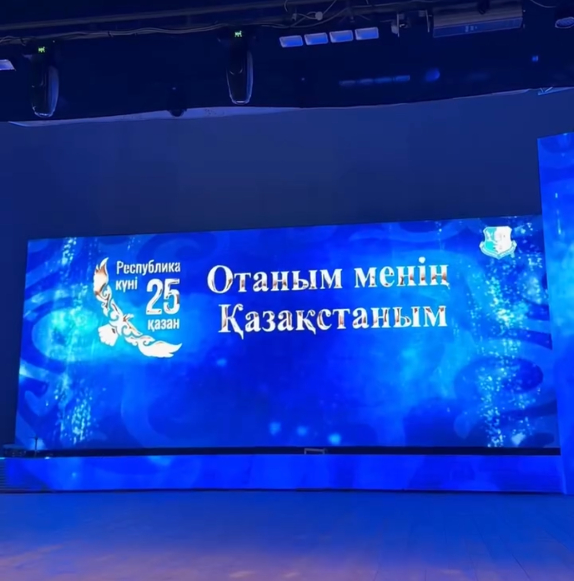 Состоялось торжественное мероприятие, посвященное Дню Республики