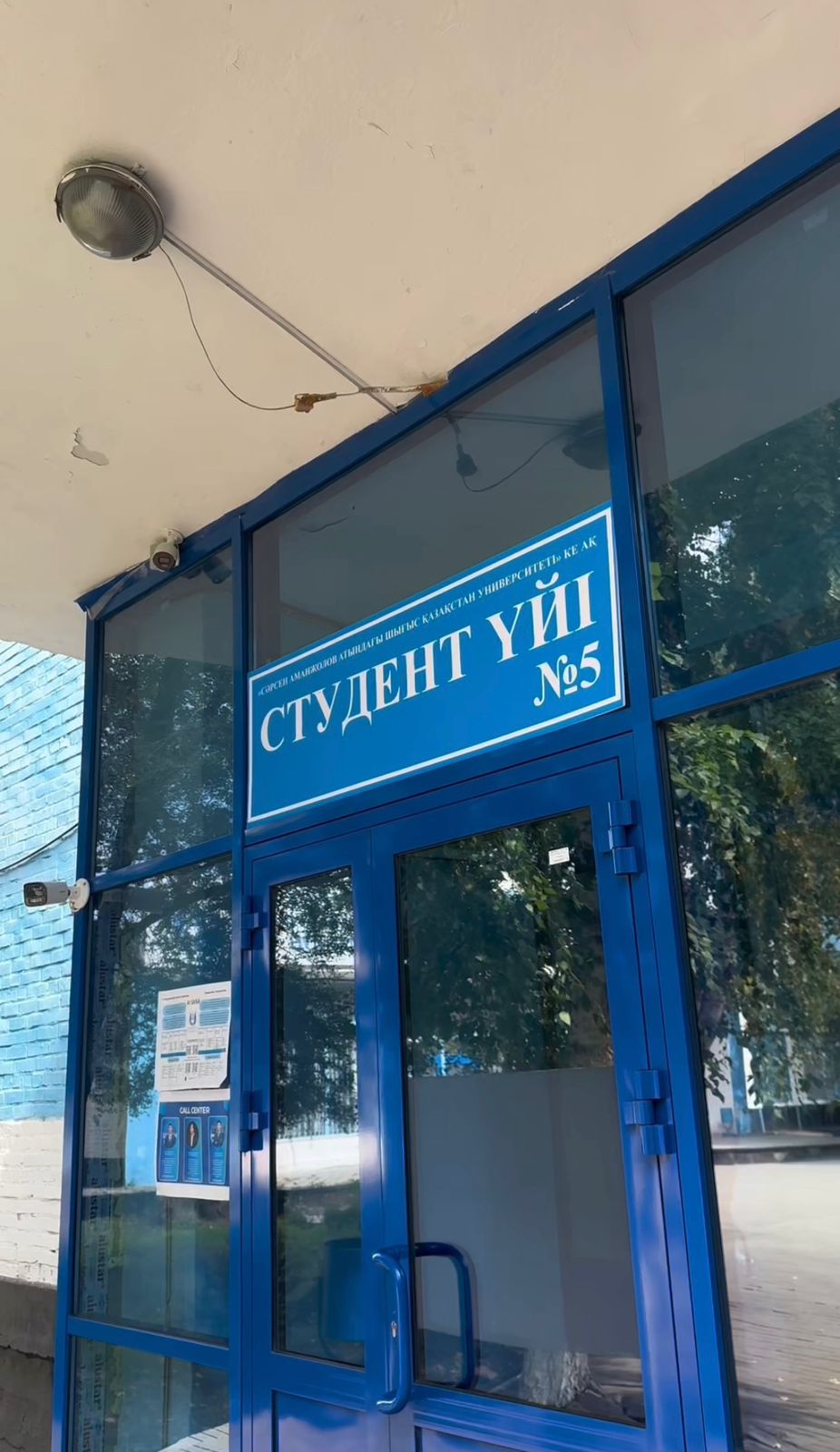 Безопасный кампус: в общежитии ВКУ проверили порядок и напомнили о вреде наркотиков