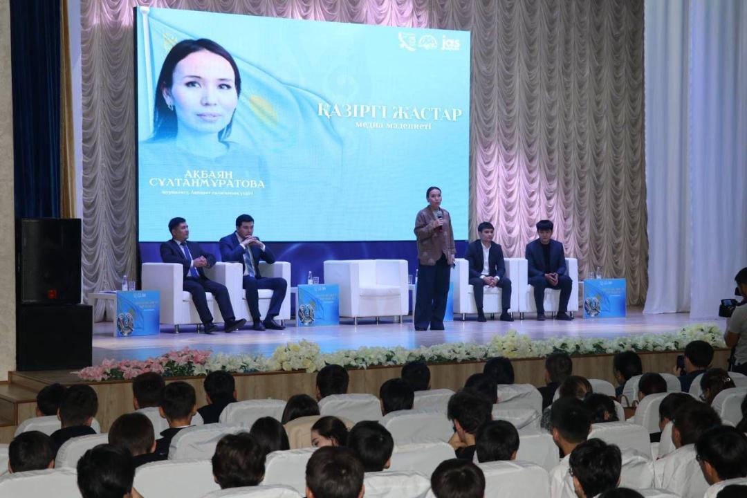 В Актобе состоялся молодёжный форум  «Одна Родина. Один Флаг. Одна Цель»