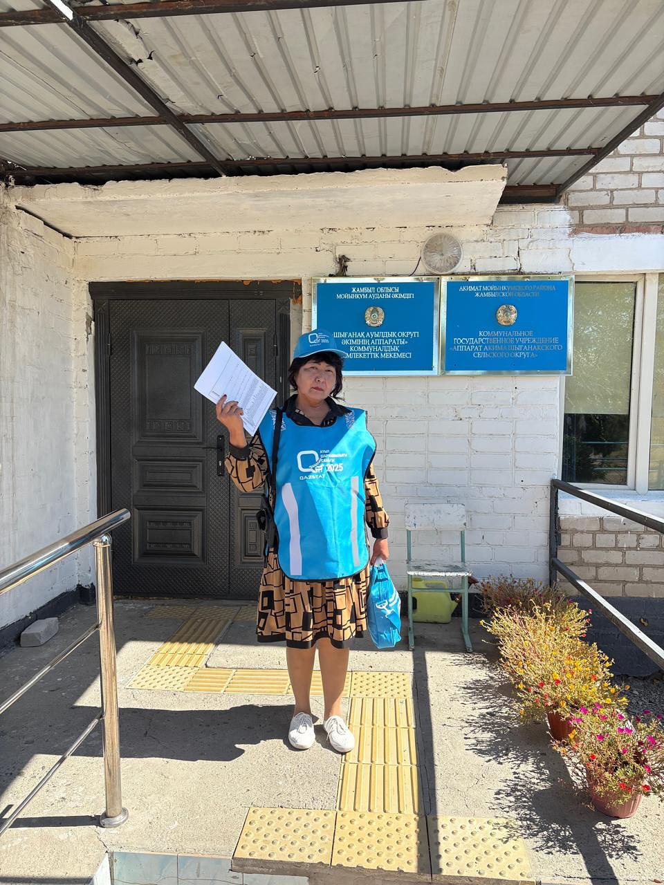 Сельское хозяйство – опора экономики страны