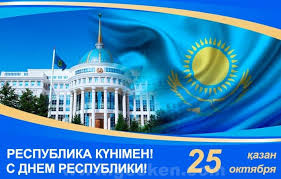 Уважаемые жители Аршалынского района!