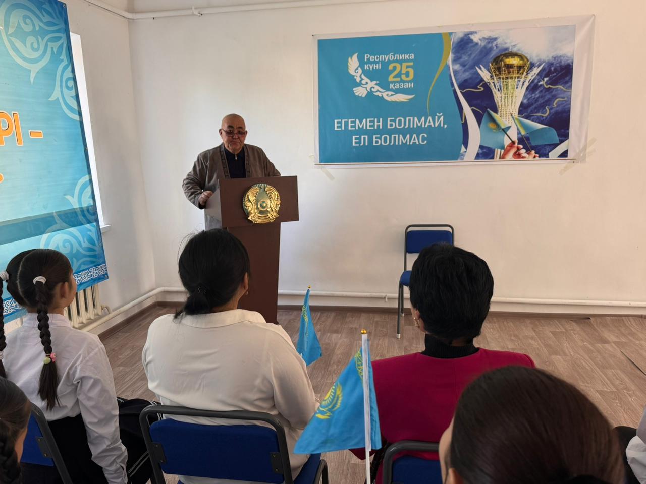 Мероприятие, посвященное Дню Республики 25 октября, проводилось в актовом зале сельской администрации.