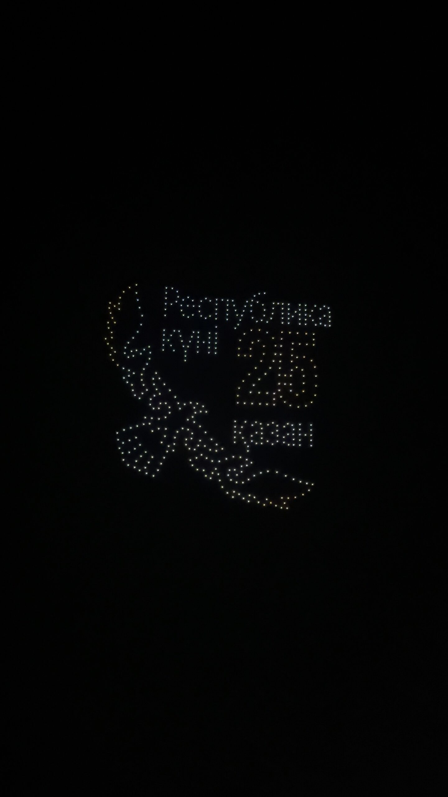 Небо Конаева запело гимн Казахстана