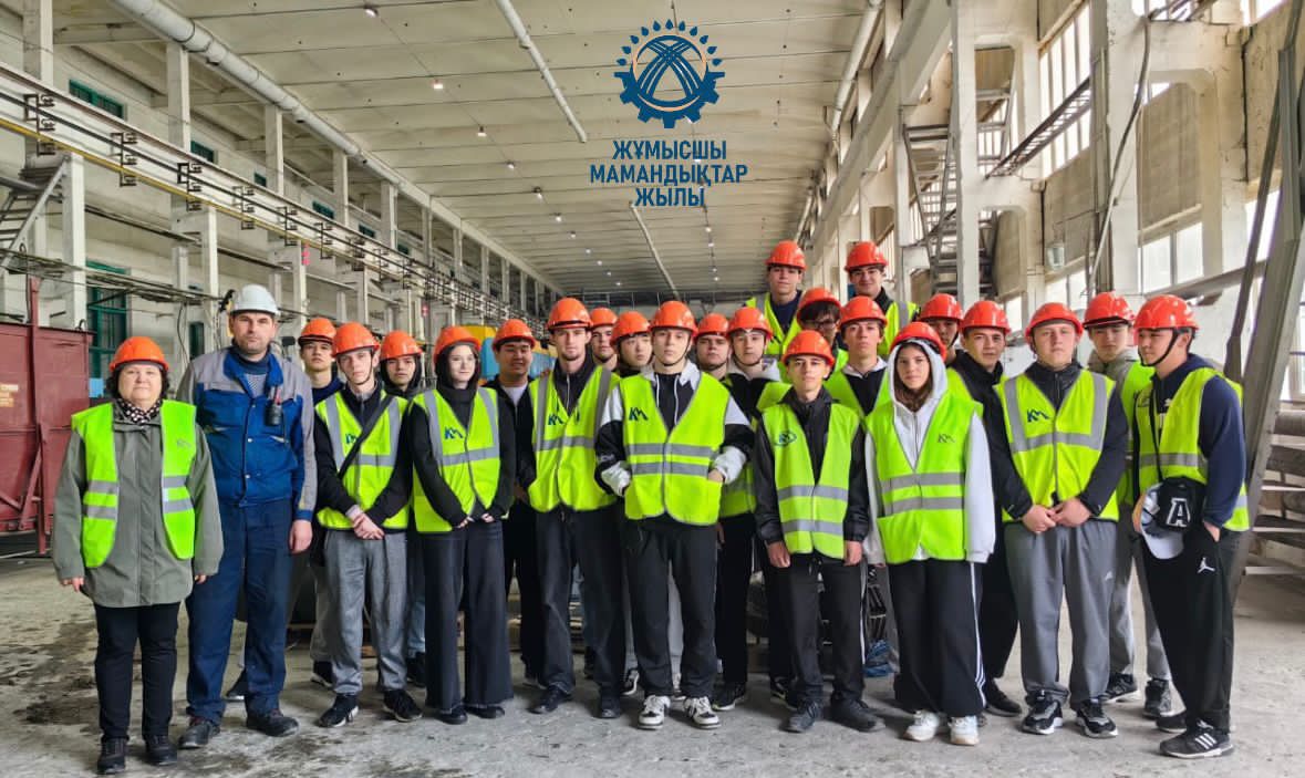 Год рабочих профессий