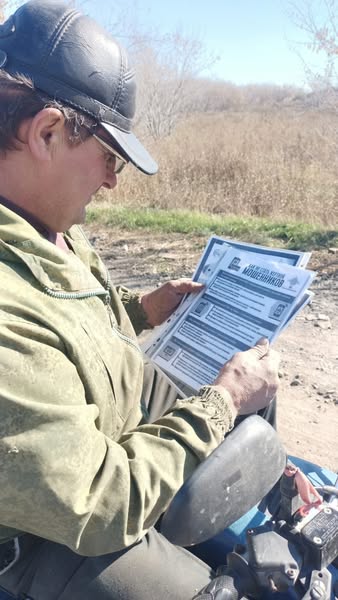 Профилактика правонарушений