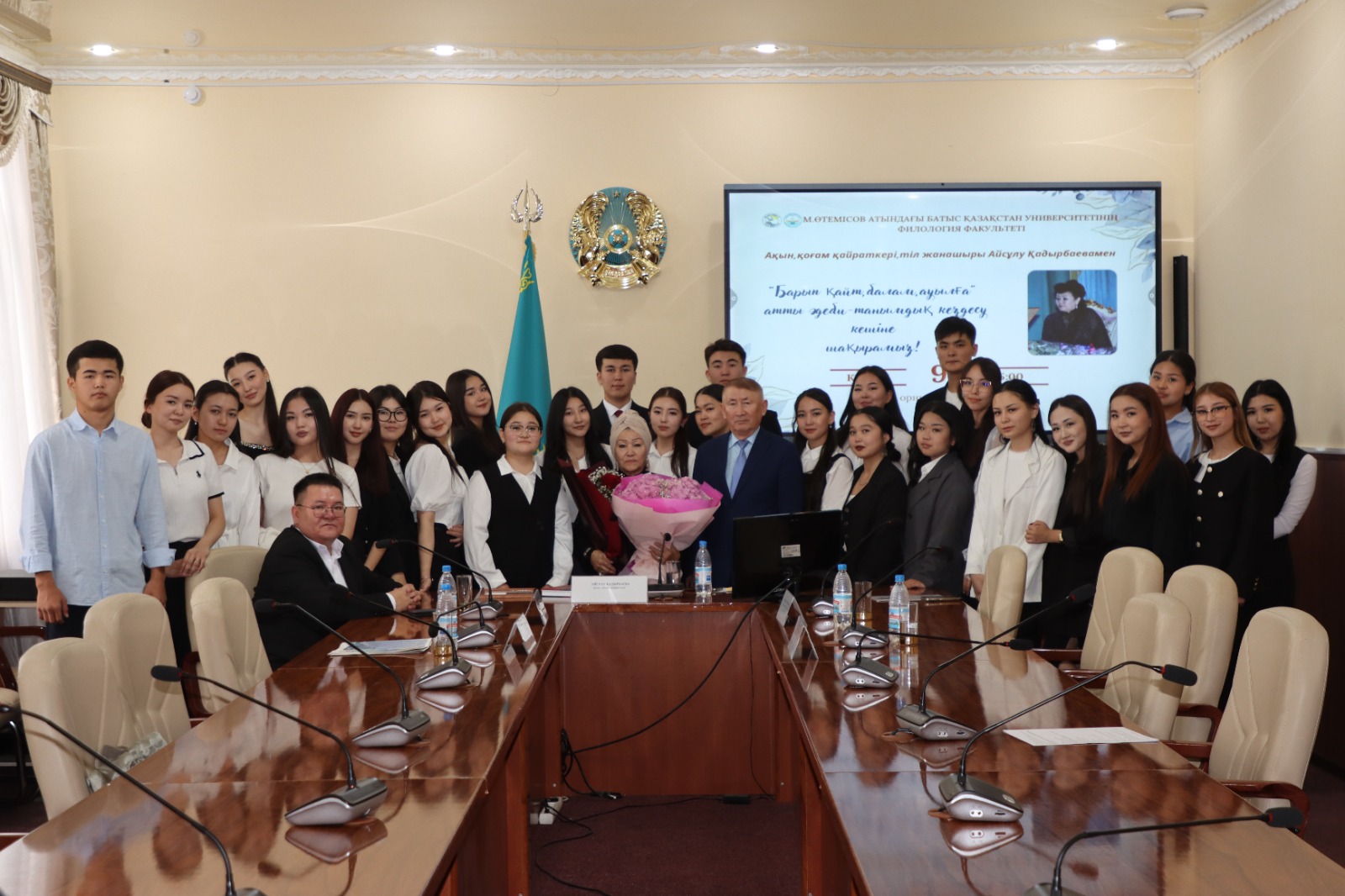 Встреча с поэтессой и общественным деятелем Айсулу Кадырбаевой «Барып қайт, балам ауылға»