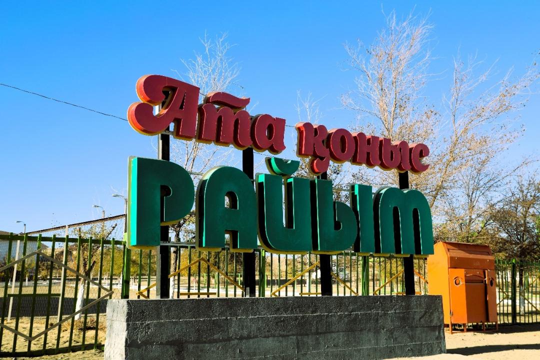 Избран новый аким сельского округа Жетес би