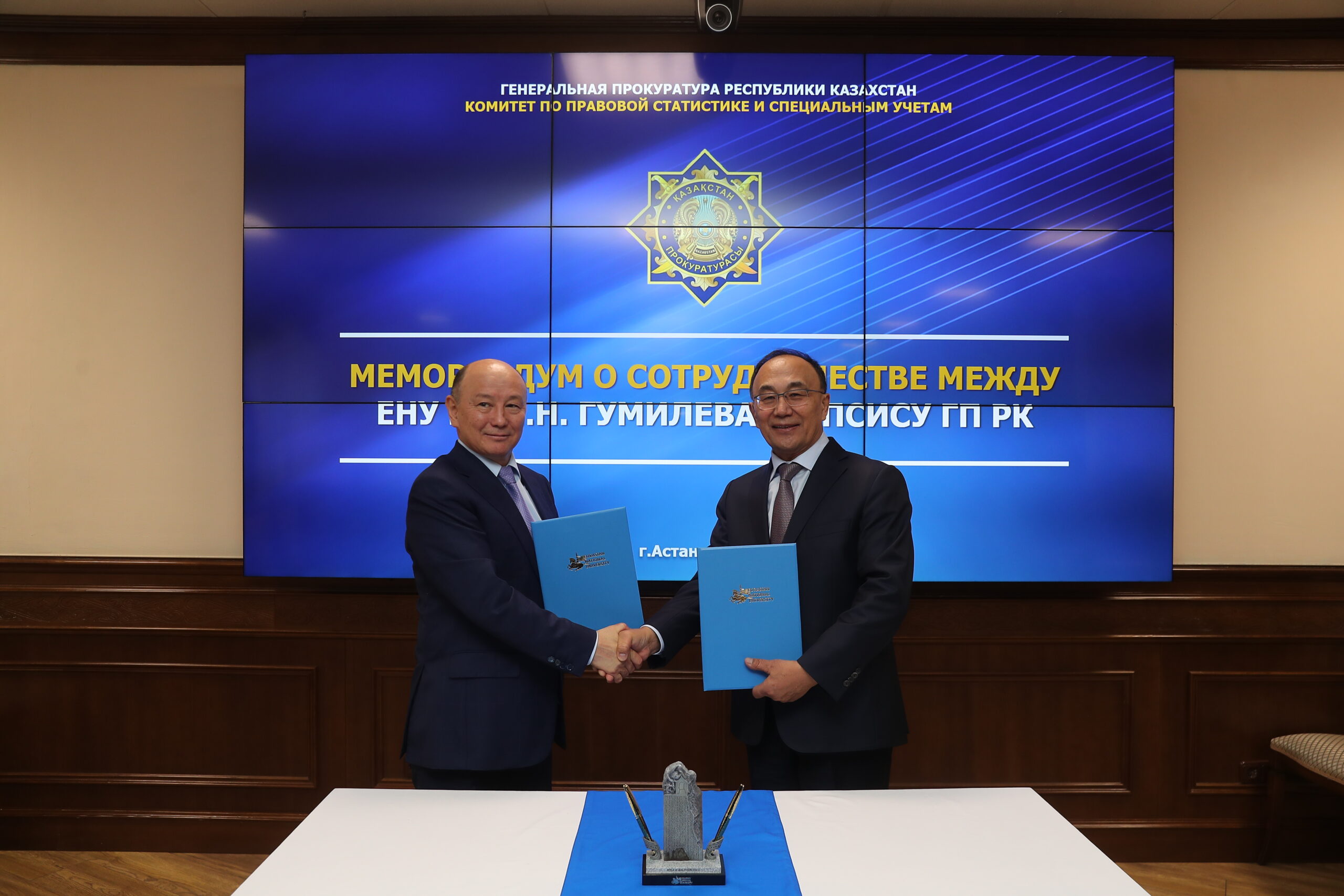 О подписании Меморандума о сотрудничестве