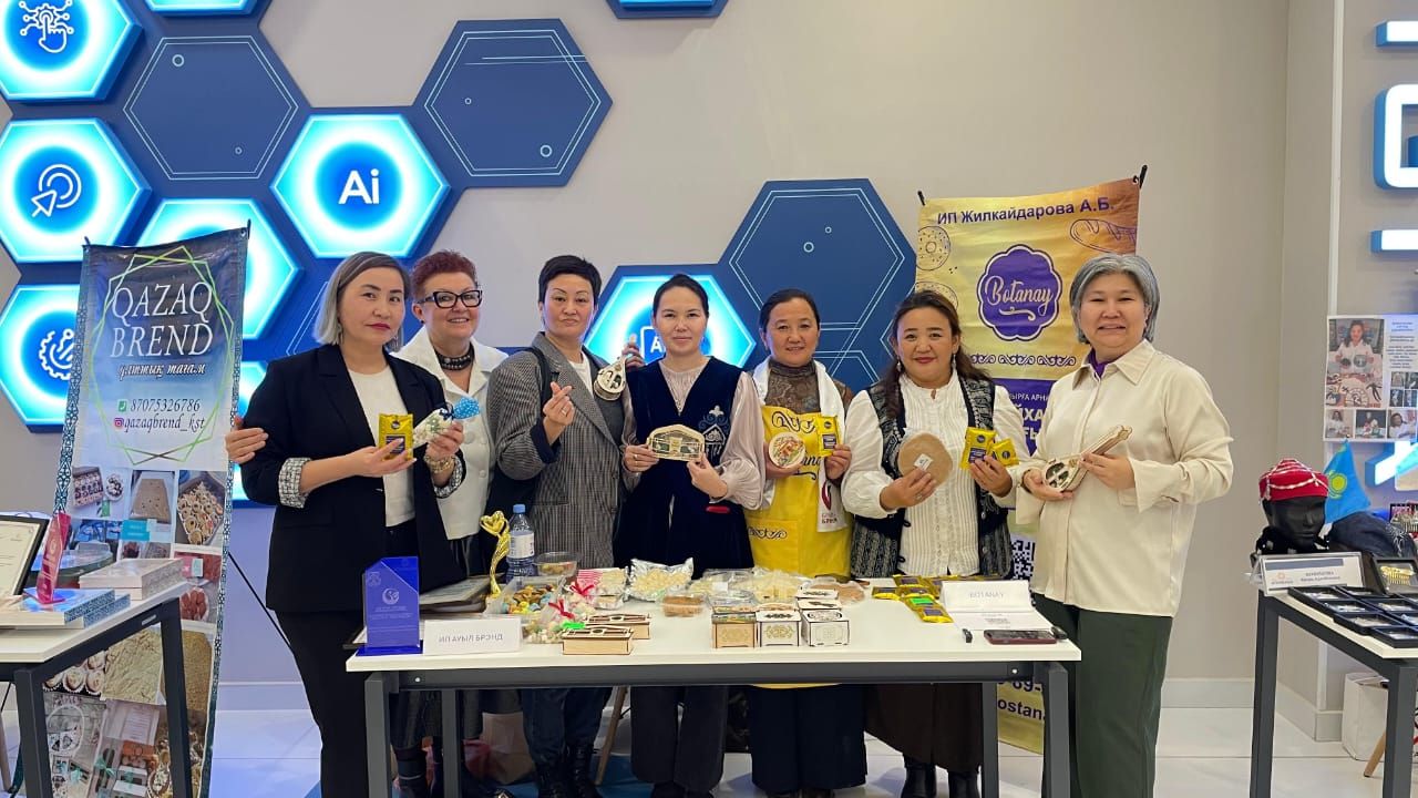 Международный форум социальных предпринимателей