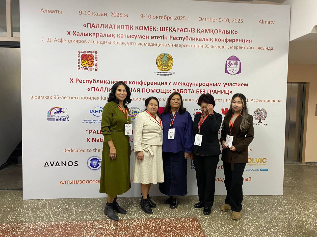 ПАЛЛИАТИВНАЯ  ПОМОЩЬ В КАЗАХСТАНЕ : РАСШИРЕНЫ ПЕРЕЧЕНЬ ПРЕПАРАТОВ И МОЩНОСТИ СТАЦИОНАРОВ ДЛЯ ПАЦИЕНТОВ