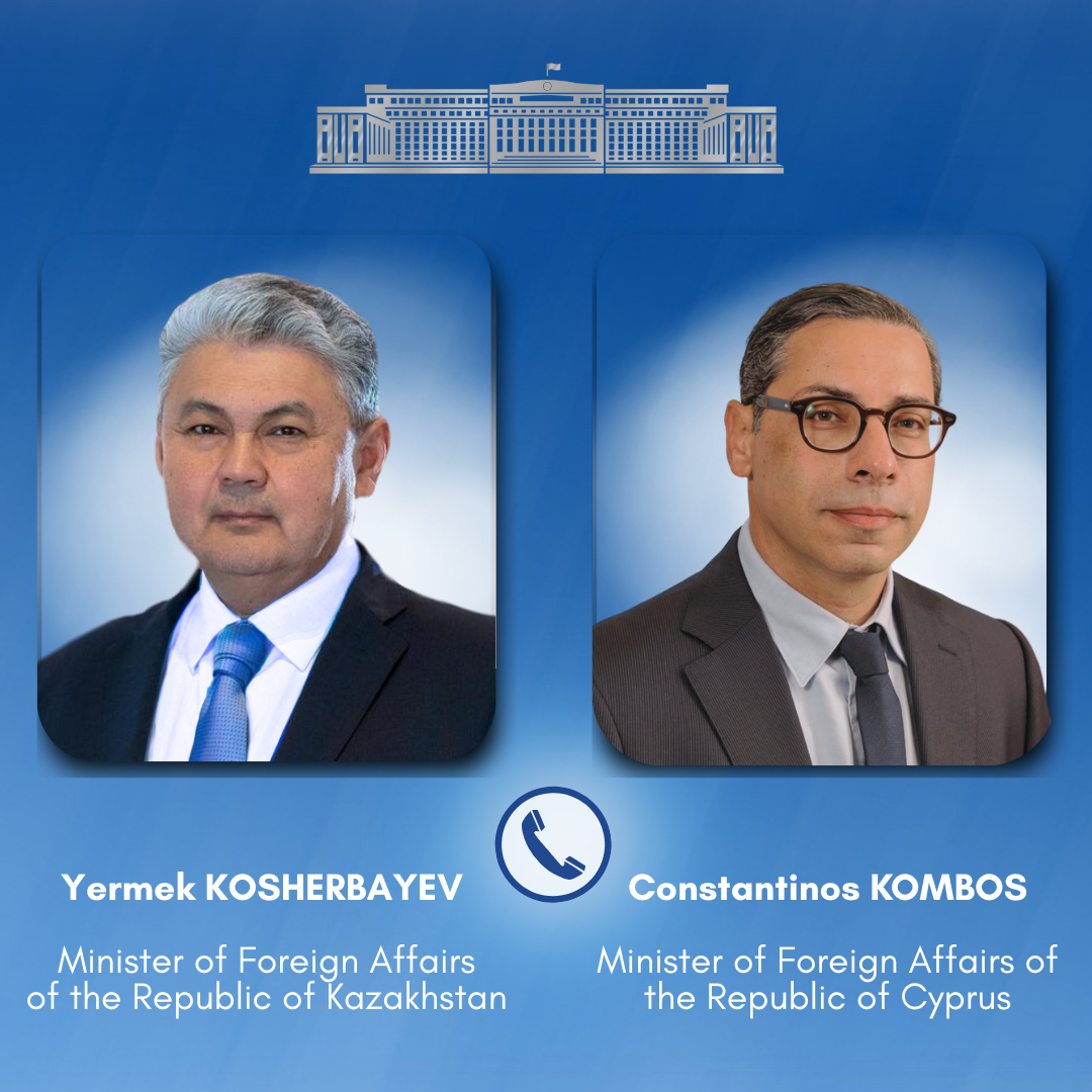 Главы МИД Казахстана и Кипра провели телефонный разговор