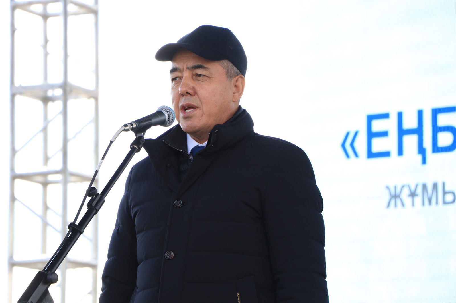 В Уральске прошёл областной фестиваль рабочих профессий «Еңбек. Адам. Құрмет»