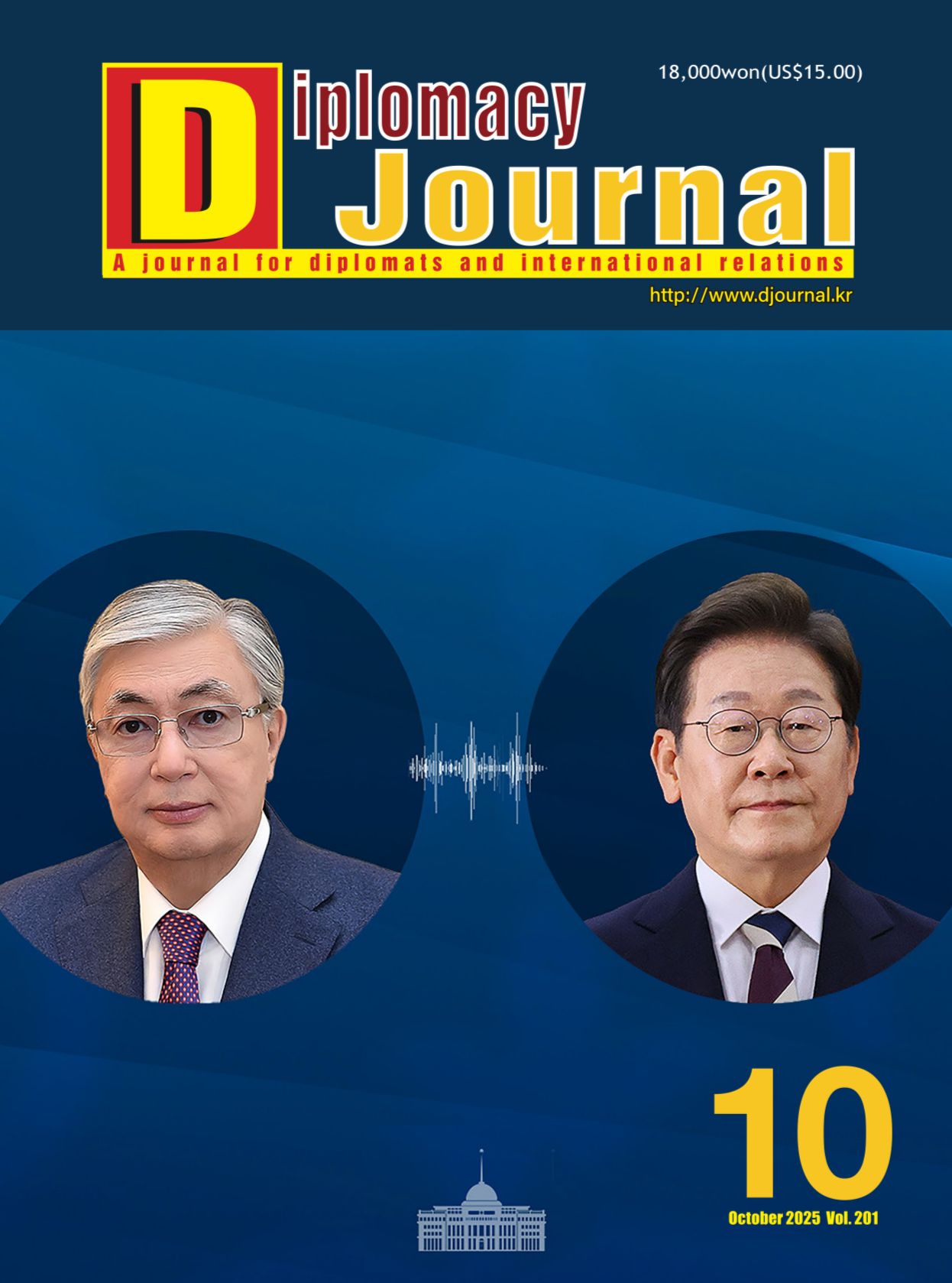 Специальный выпуск журнала «Diplomacy» о Казахстане