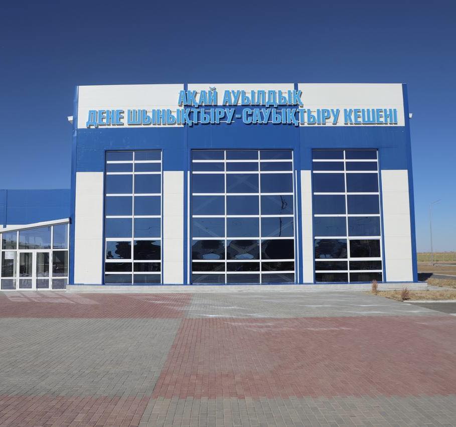 Областной турнир по таеквондо завершился