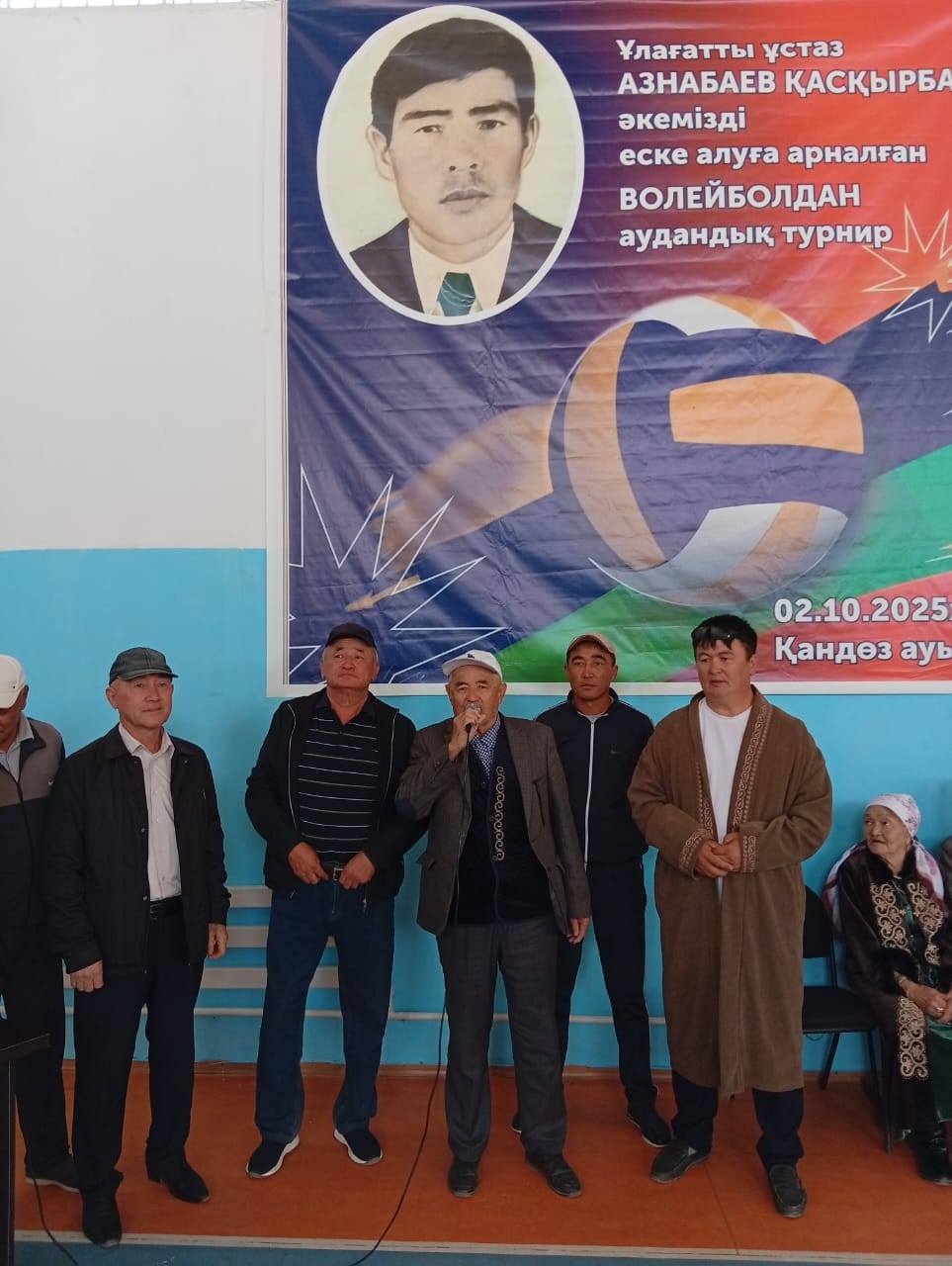 ПРОШЕЛ РАЙОННЫЙ ТУРНИР ПО ВОЛЕЙБОЛУ ПАМЯТИ АЗНАБАЕВА КАСКЫРБАЯ АЗНАБАЕВИЧА