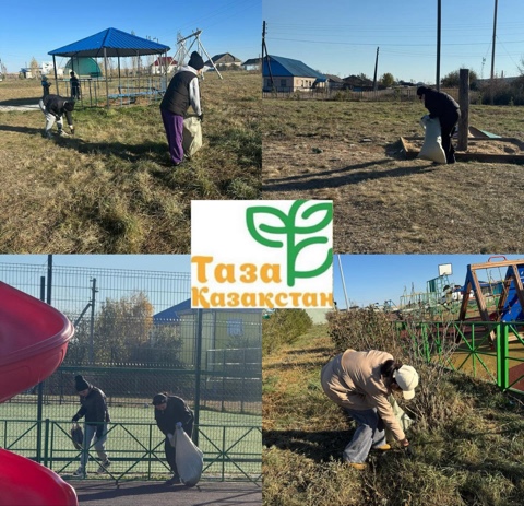 16 октября 2025 года на территории сельского округа Обаған в рамках республиканской экологической программы «Таза Қазақстан» был проведён субботник.
