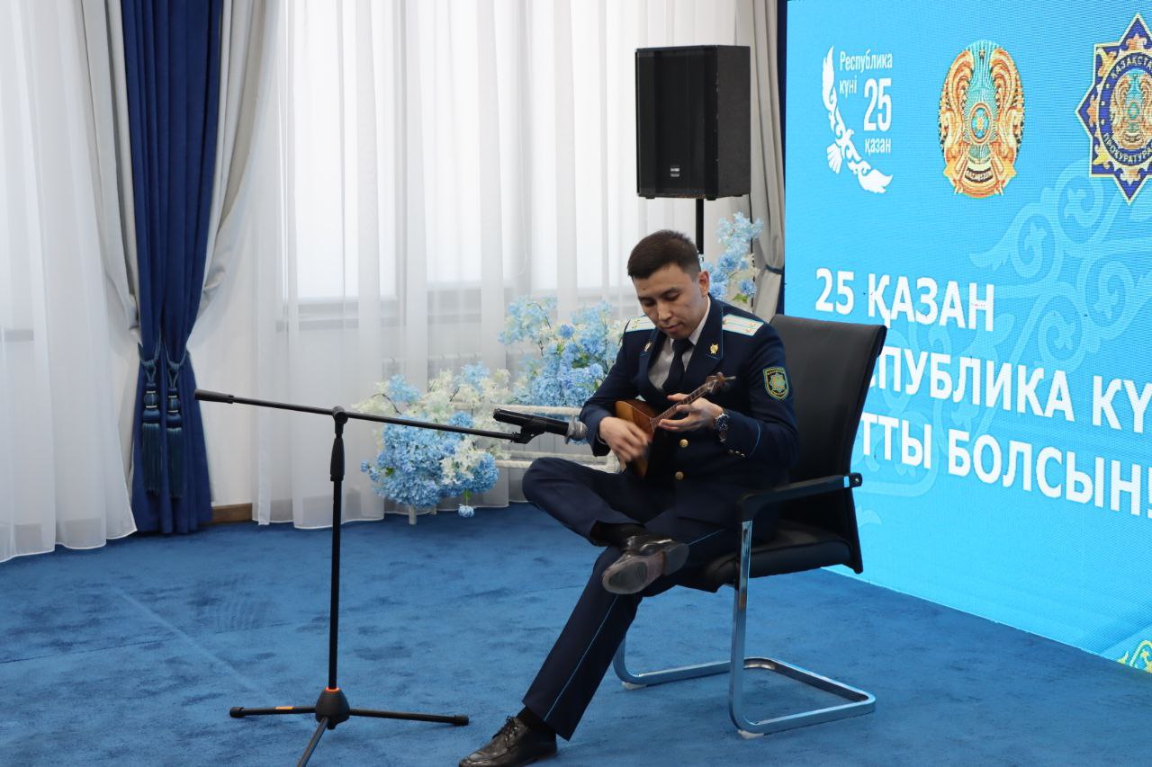 Торжественное мероприятие ко Дню Республики состоялось в прокуратуре Мангистауской области