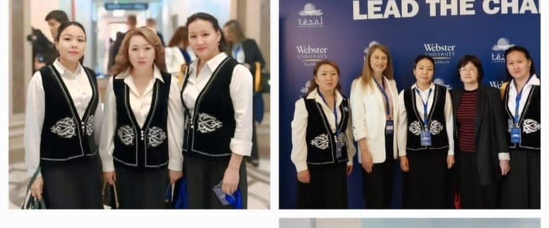 Международная научная конференция “Lead the Change Reframing TESOL for Global Learners”