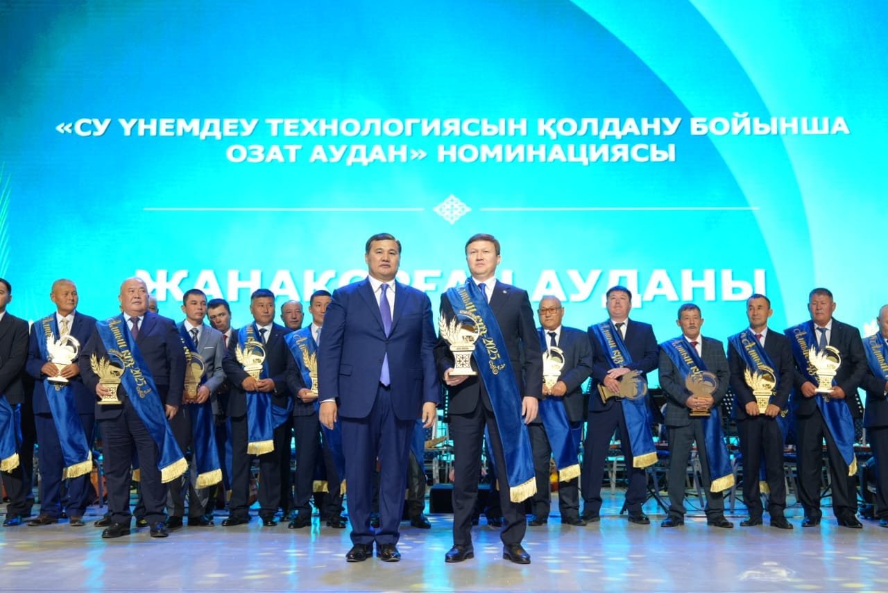Жанакорганский район стал ” Озат аудан”