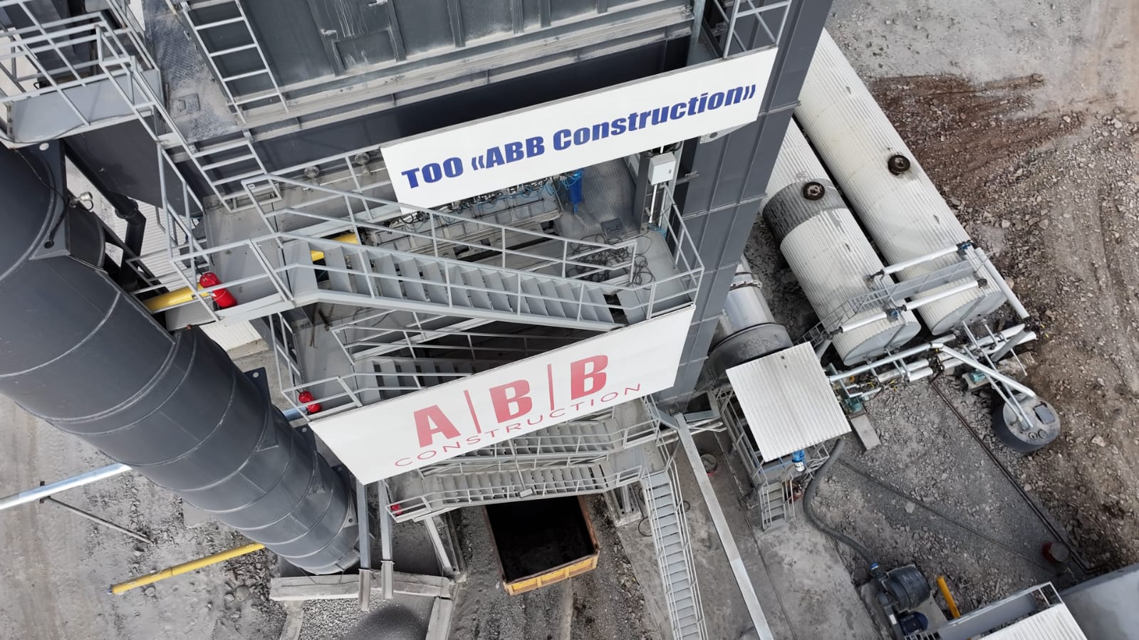 В городе Атбасар открыт новый асфальтовый завод