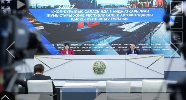 В Казахстане реконструировали и построили свыше 2,9 тысяч км автодорог