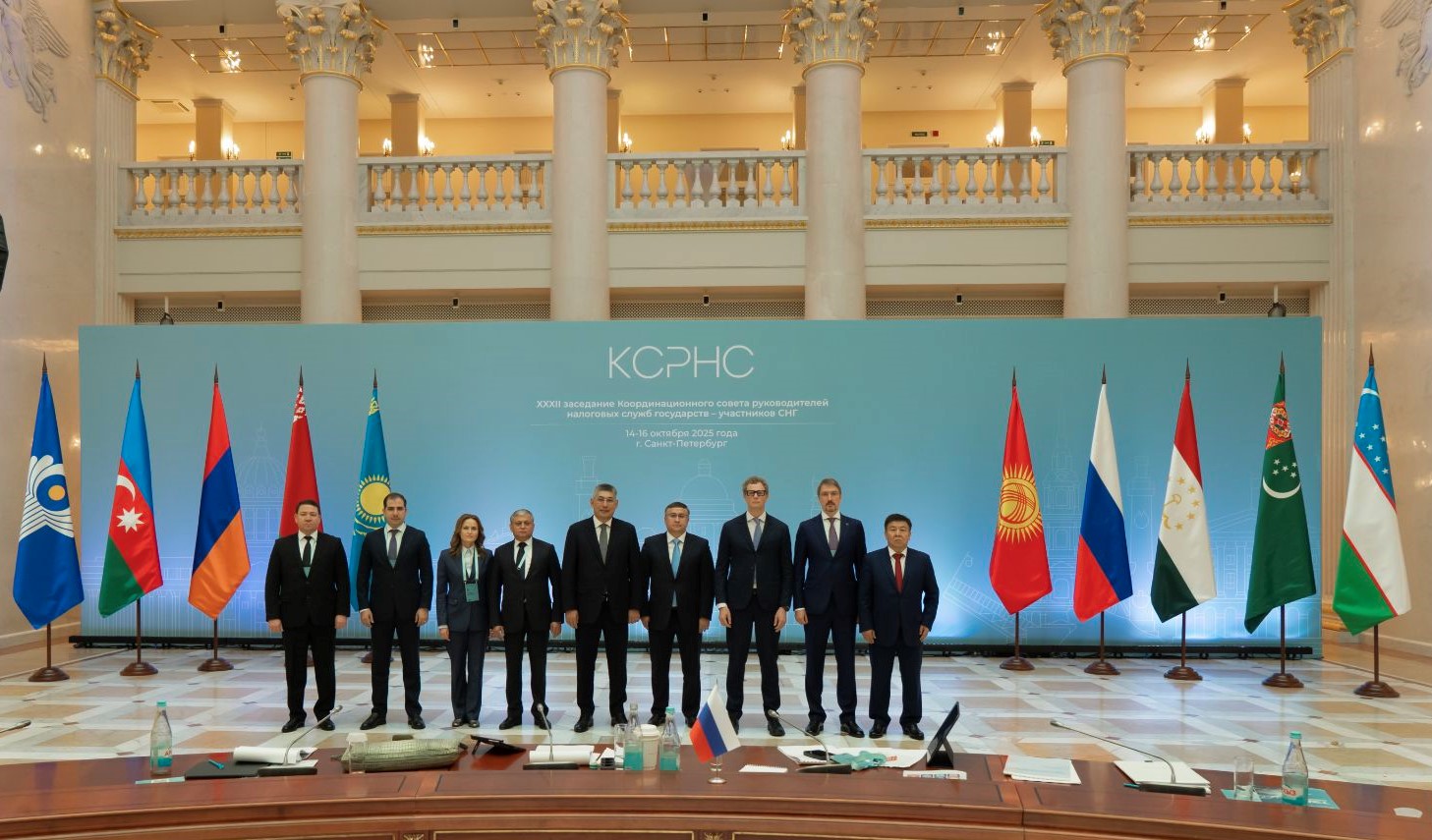 32 заседание Координационного совета руководителей налоговых служб государств – участников СНГ