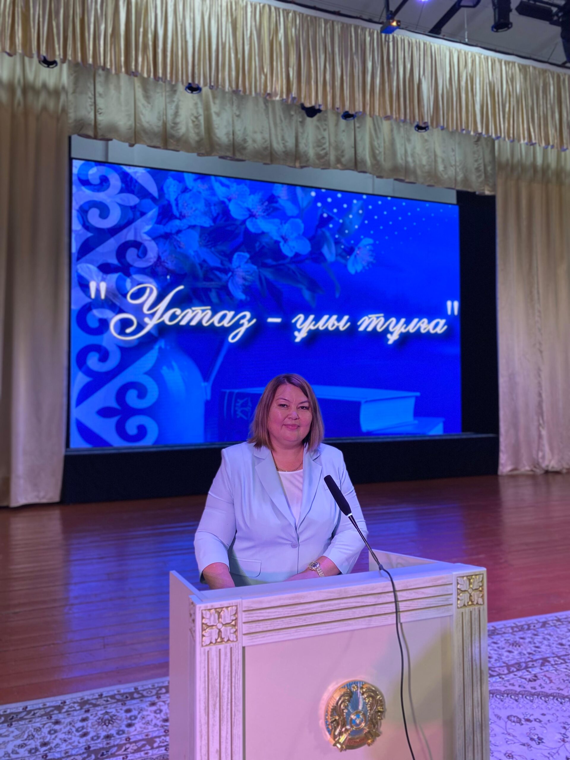 Уважаемые учителя и ветераны сферы образования!