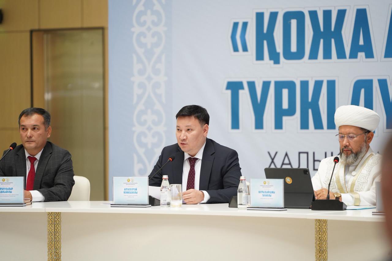 В ТУРКЕСТАНЕ ПРОШЛА МЕЖДУНАРОДНАЯ КОНФЕРЕНЦИЯ, ПОСВЯЩЕННАЯ НАСЛЕДИЮ ХОДЖИ АХМЕДА ЯСАВИ