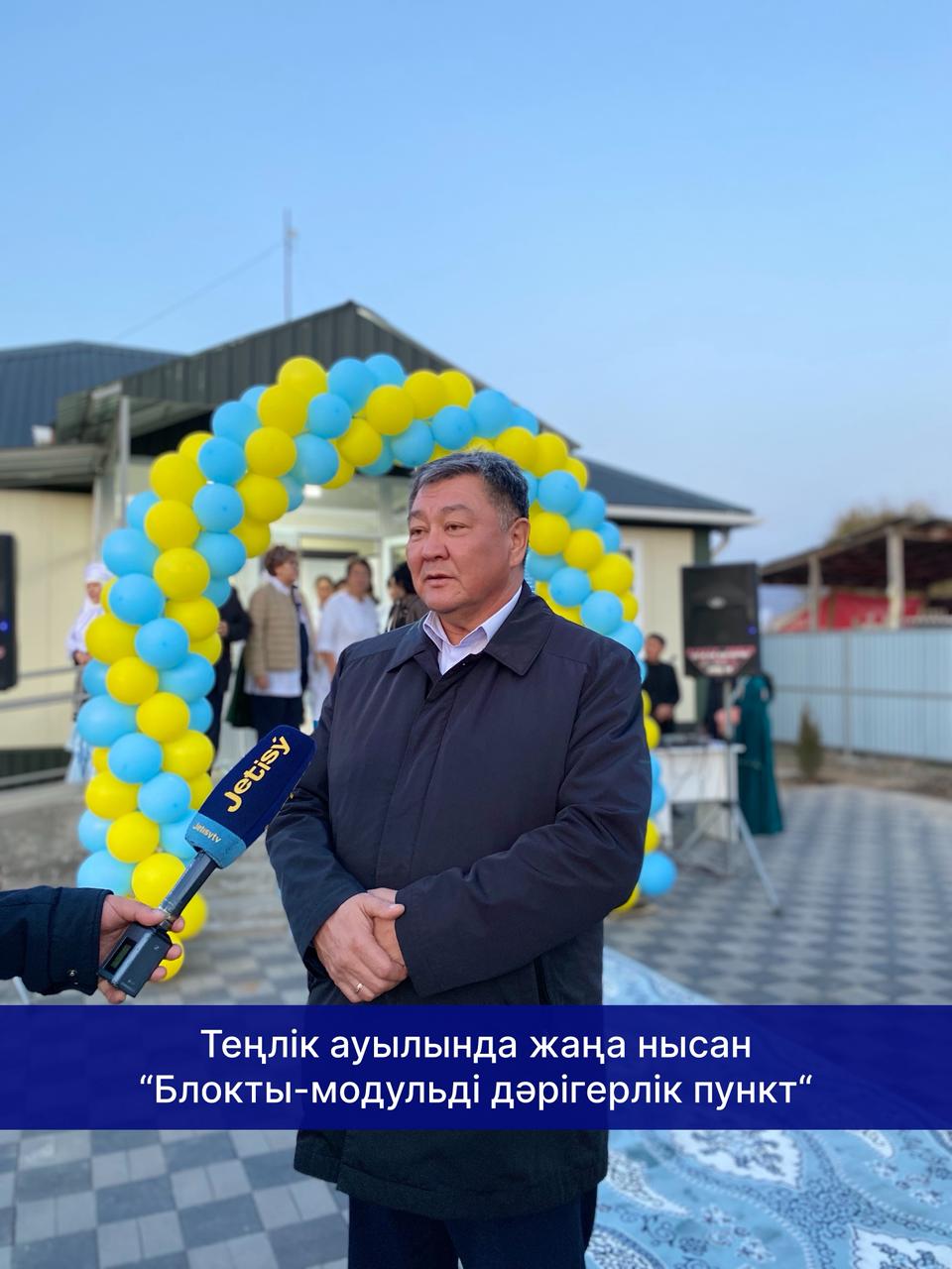 В селе Тенлик открылся новый врачебный блок-модульный пункт (БМК)