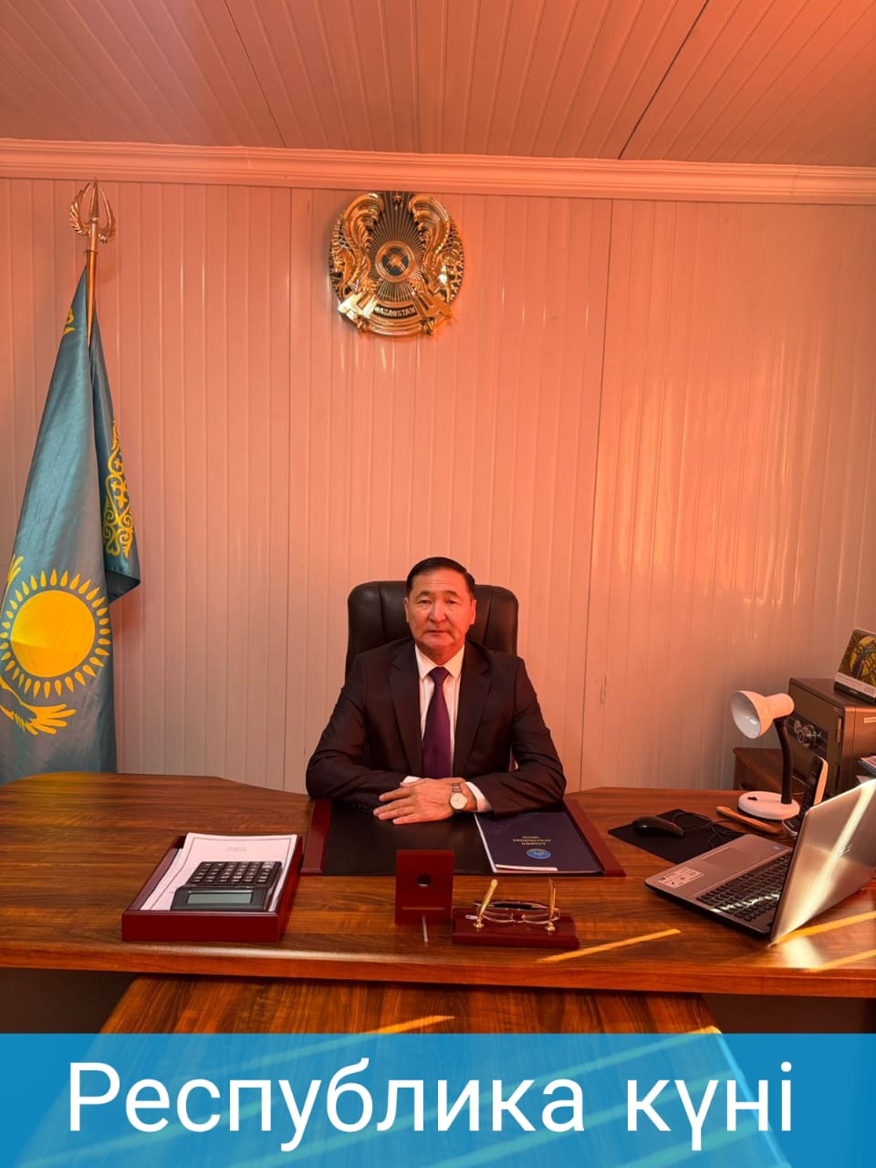 Поздравительное слово акима Жагатальского сельского округа   Кайрата Берикбаевича Турлыбекова по случаю Дня Республики