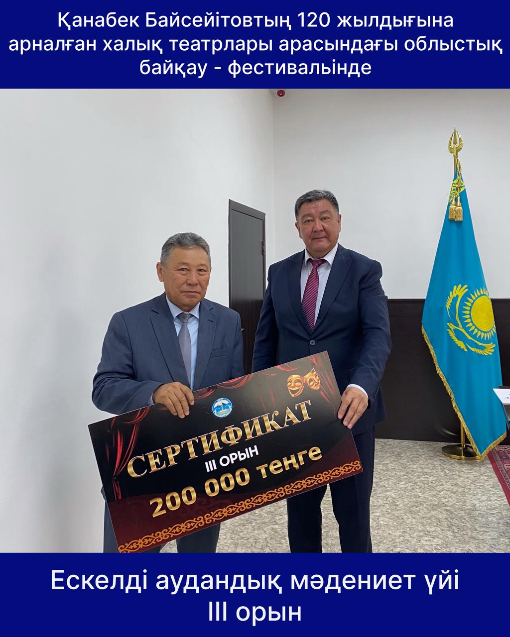 Достижение в сфере культуры!