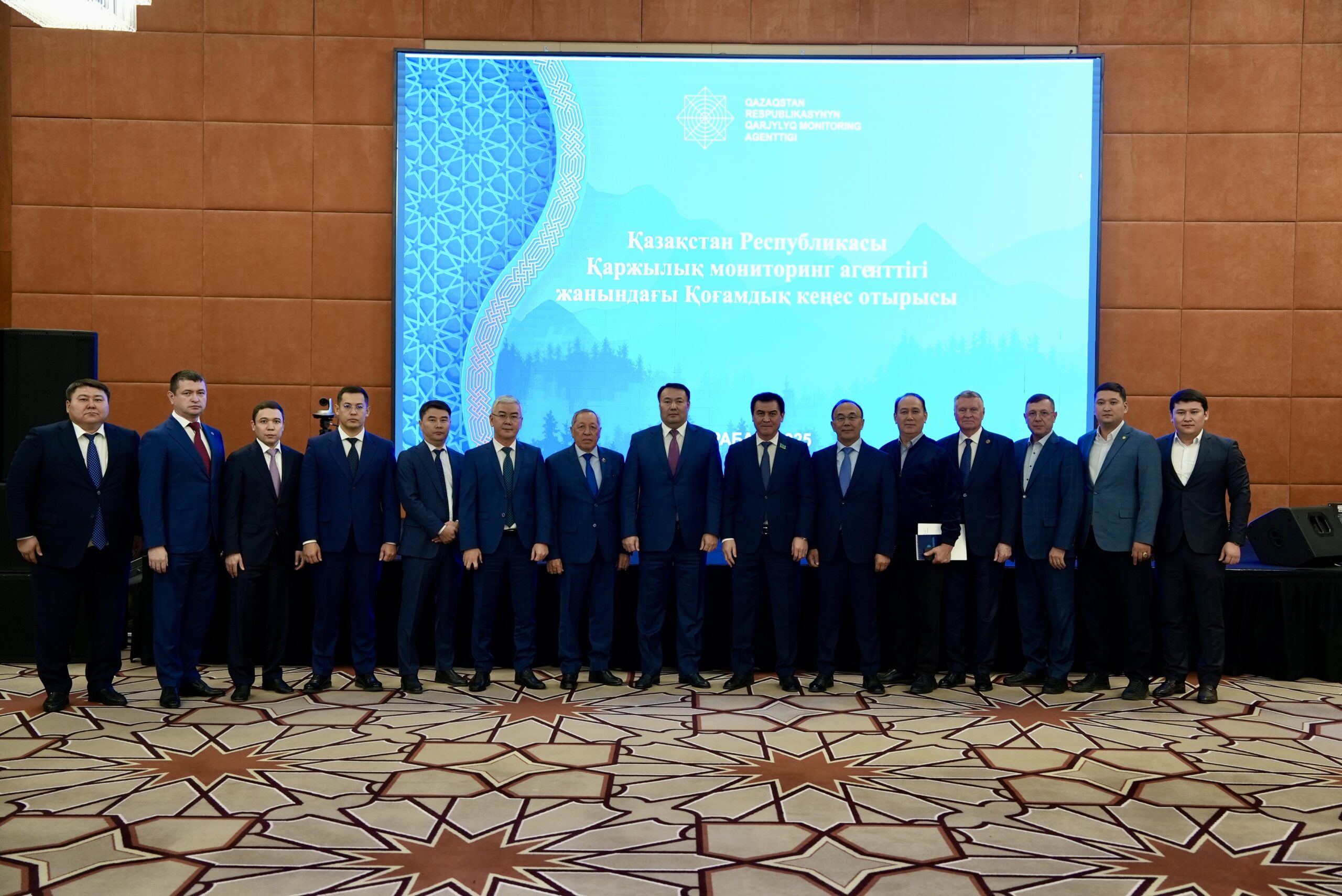 Акмолинской области состоялось заседание Общественного совета Агентства Республики Казахстан по финансовому мониторингу.