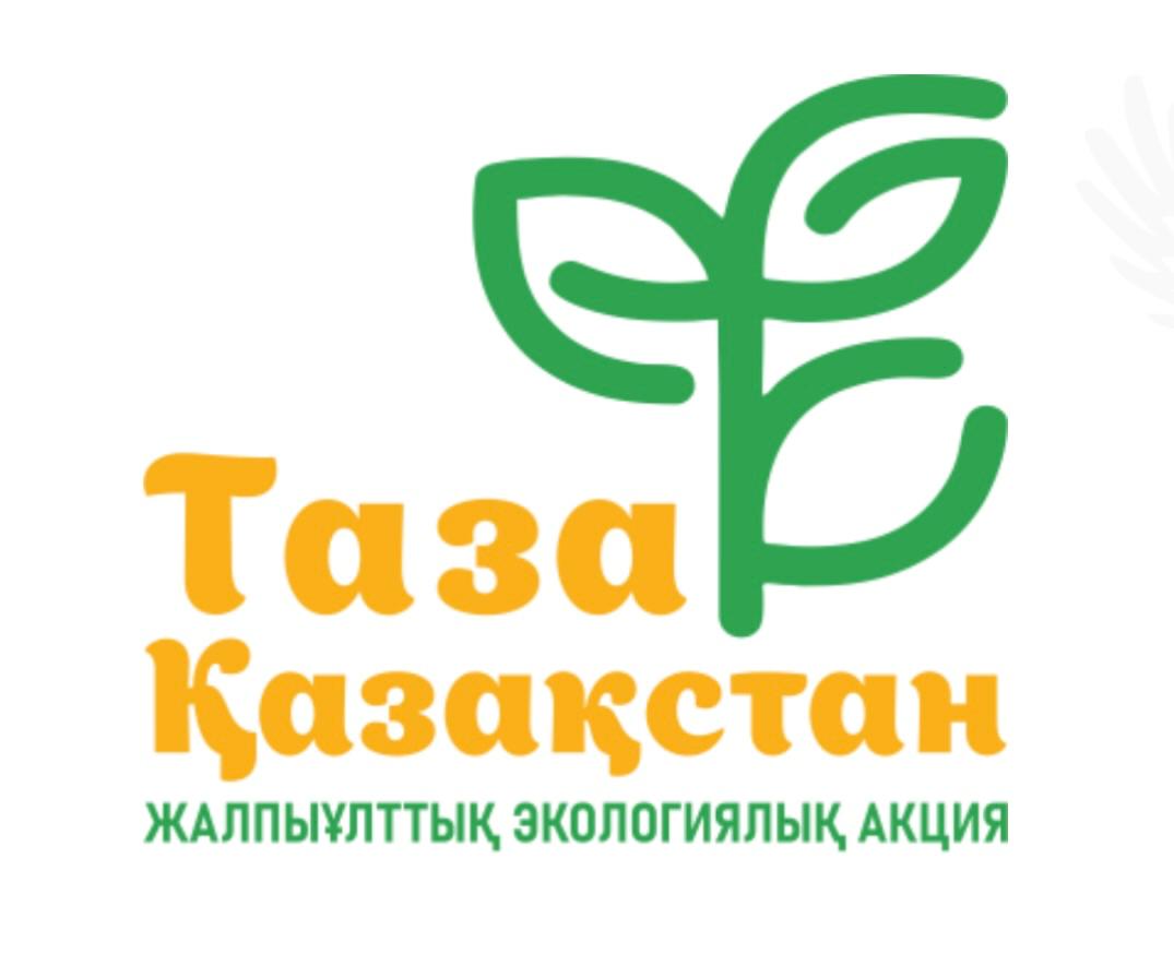 В рамках акции” Таза Қазақстан “4 ноября 2024 года по инициативе акима области А. Шахарова было утверждено Положение об областном конкурсе” Үлгілі ауыл ” по реализации работ по озеленению, санитарной очистке и благоустройству.