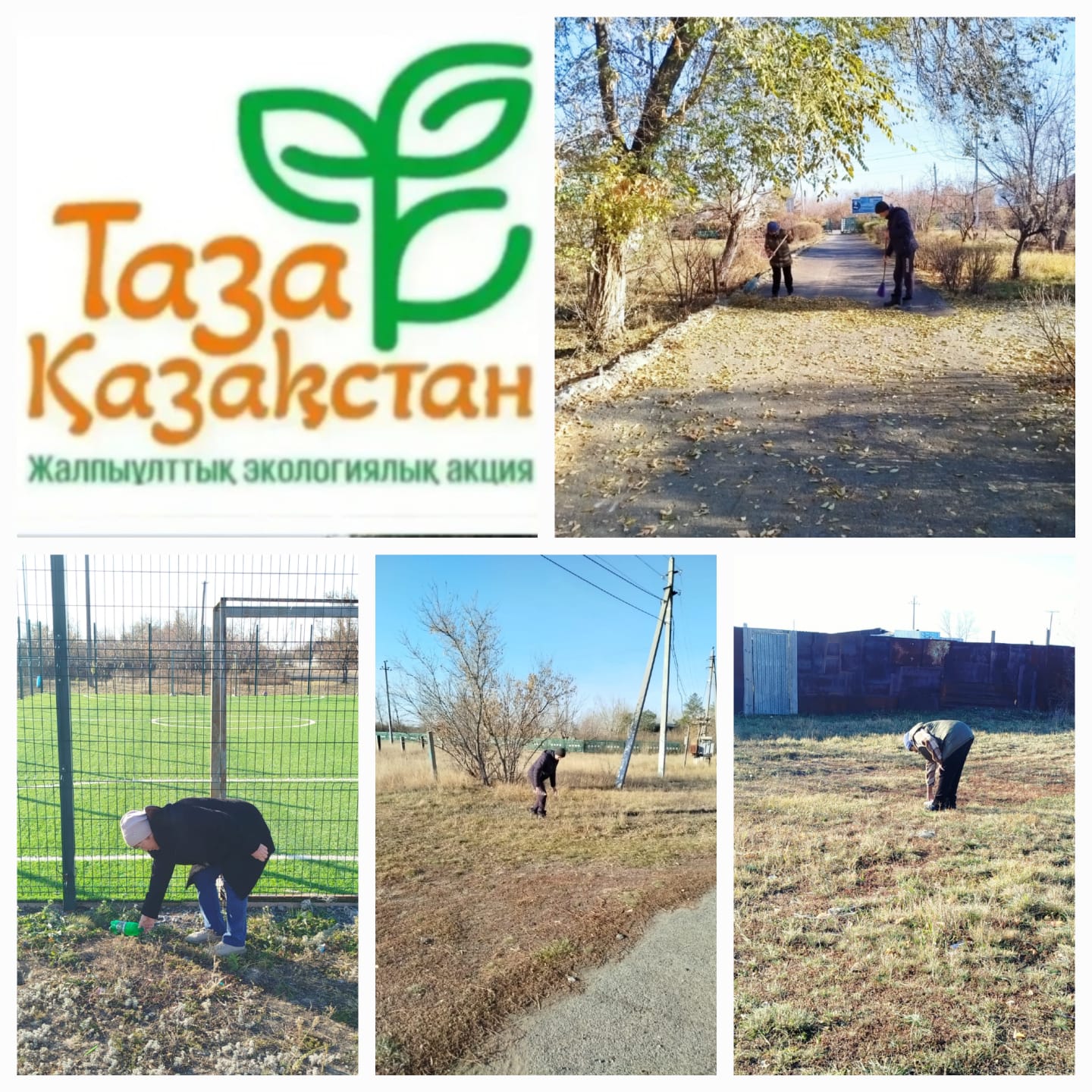 В Покровском сельском округе продолжается реализация экологической программы «Таза Қазақстан».