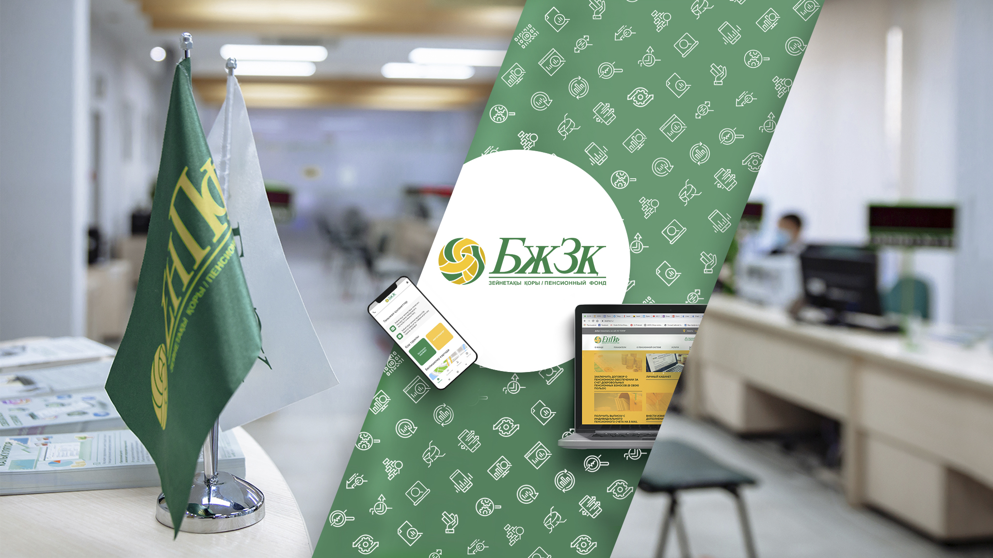 Инвестиции в будущее: совершеннолетние казахстанцы использовали более 22,29 млн долларов по программе «Нацфонд – детям»