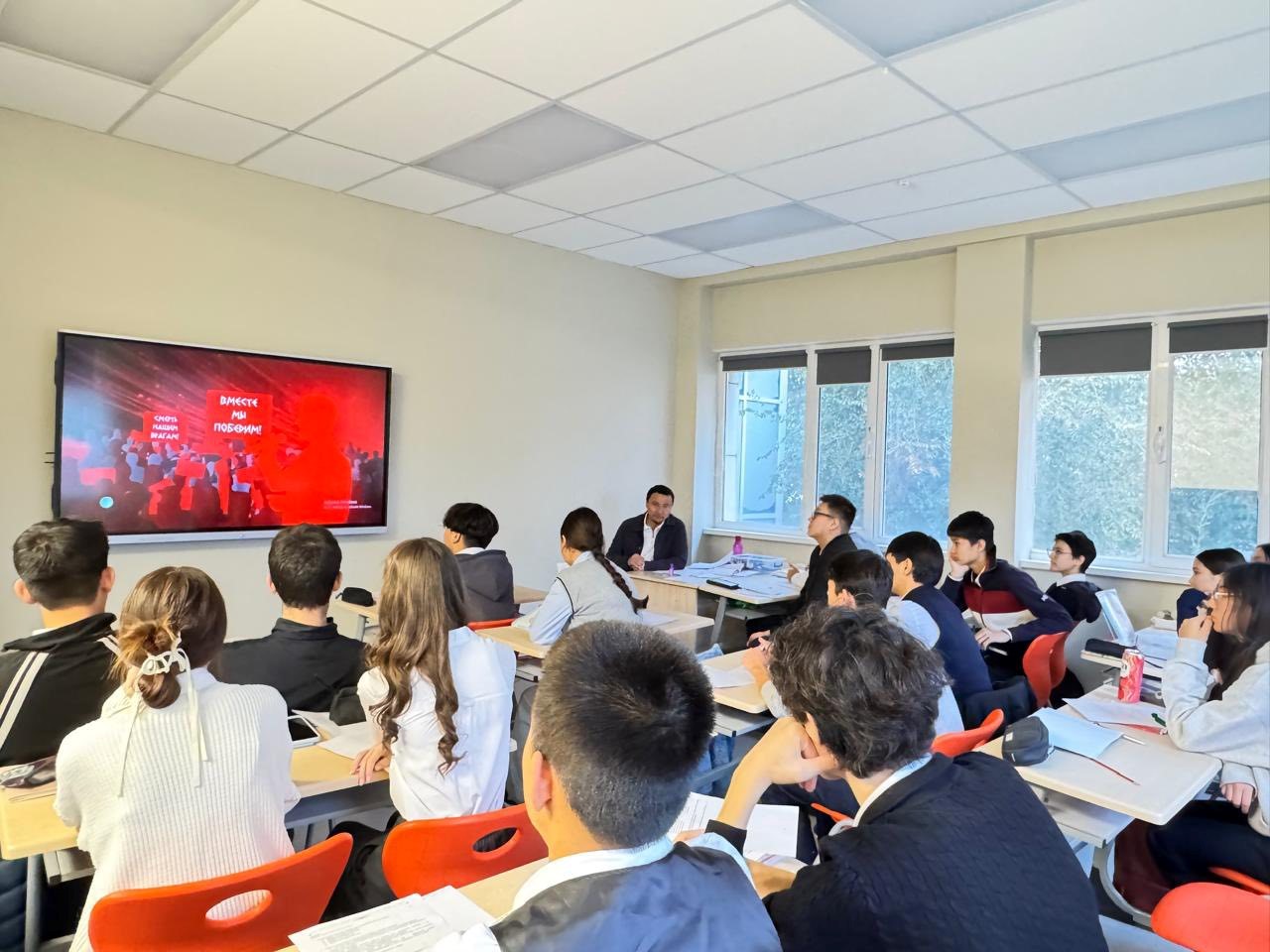 ВСТРЕЧА С УЧАЩИМИСЯ ” DOSTYK SCHOOL ATYRAU»