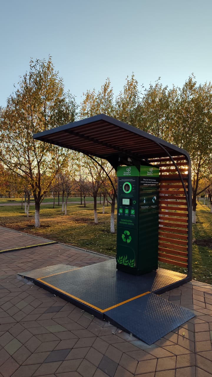 ФАНДОМАТЫ В БОТАНИЧЕСКОМ САДУ: ШАГ К ЭКОПОРЯДКУ