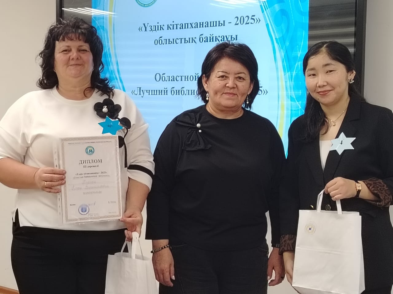 Областной конкурс «Лучший библиотекарь – 2025»