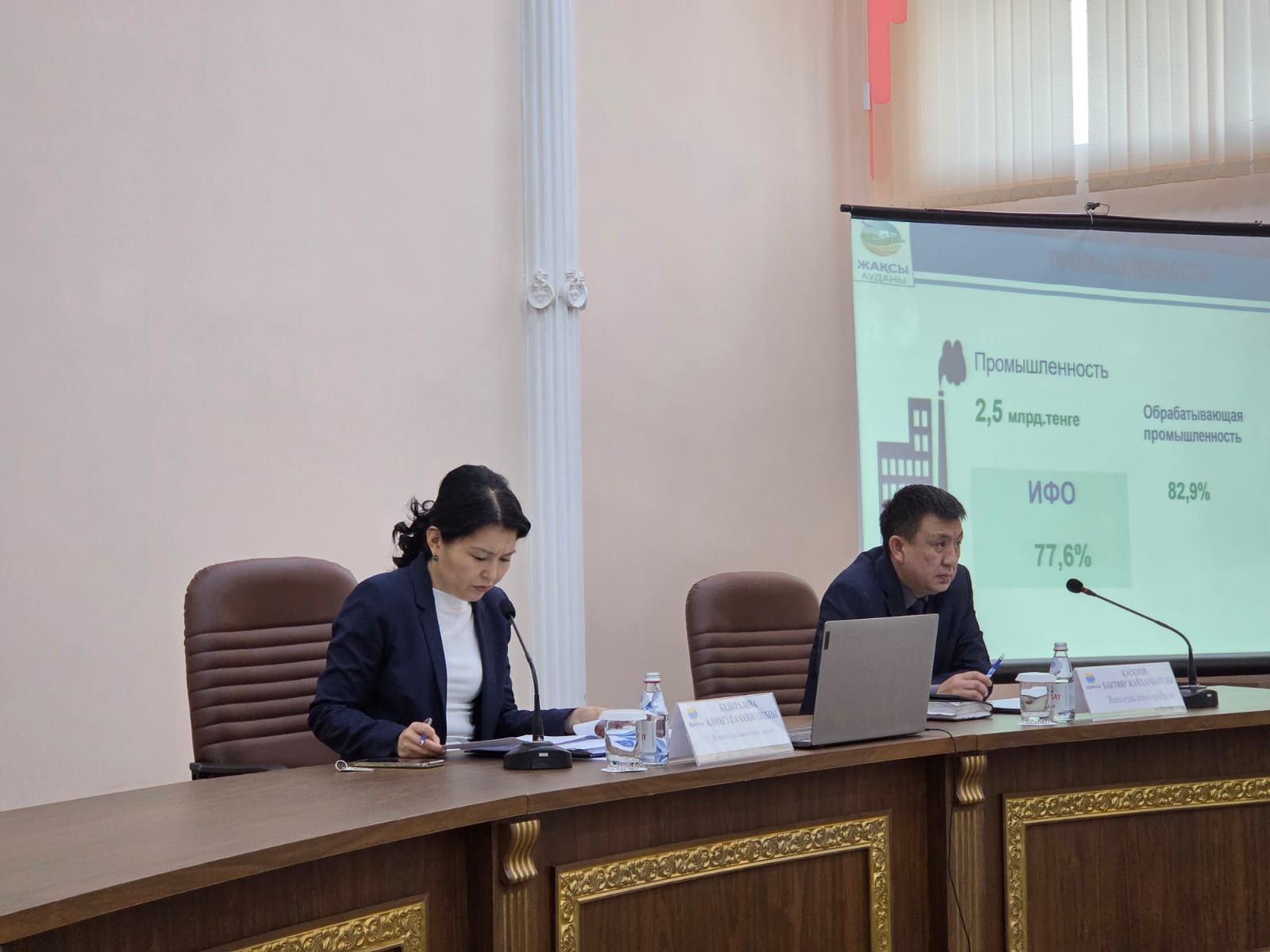 31 октября 2025 года состоялось заседание акимата района