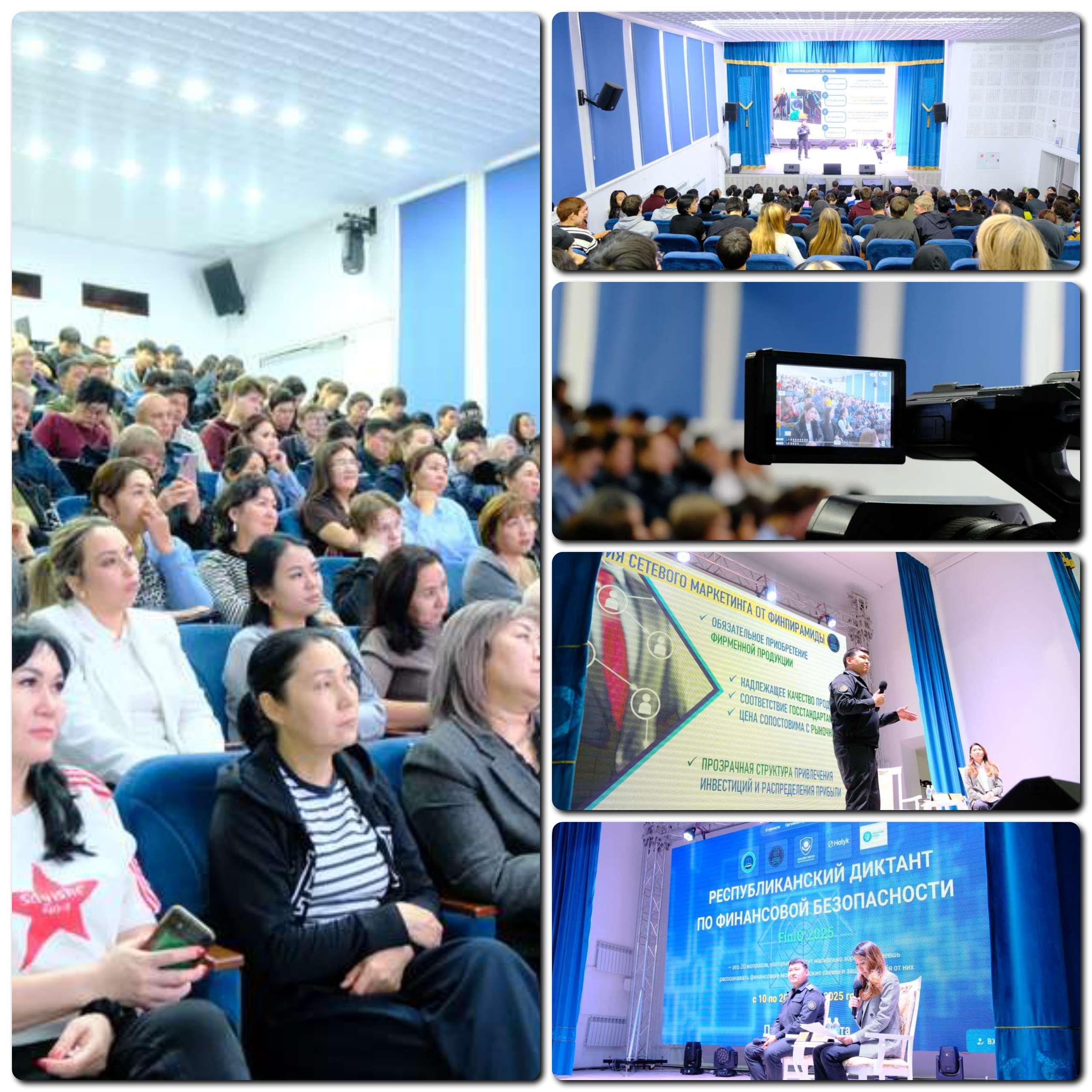 В Экибастузе прошёл республиканский диктант «FIN IQ» в рамках национальной инициативы «Закон и порядок»