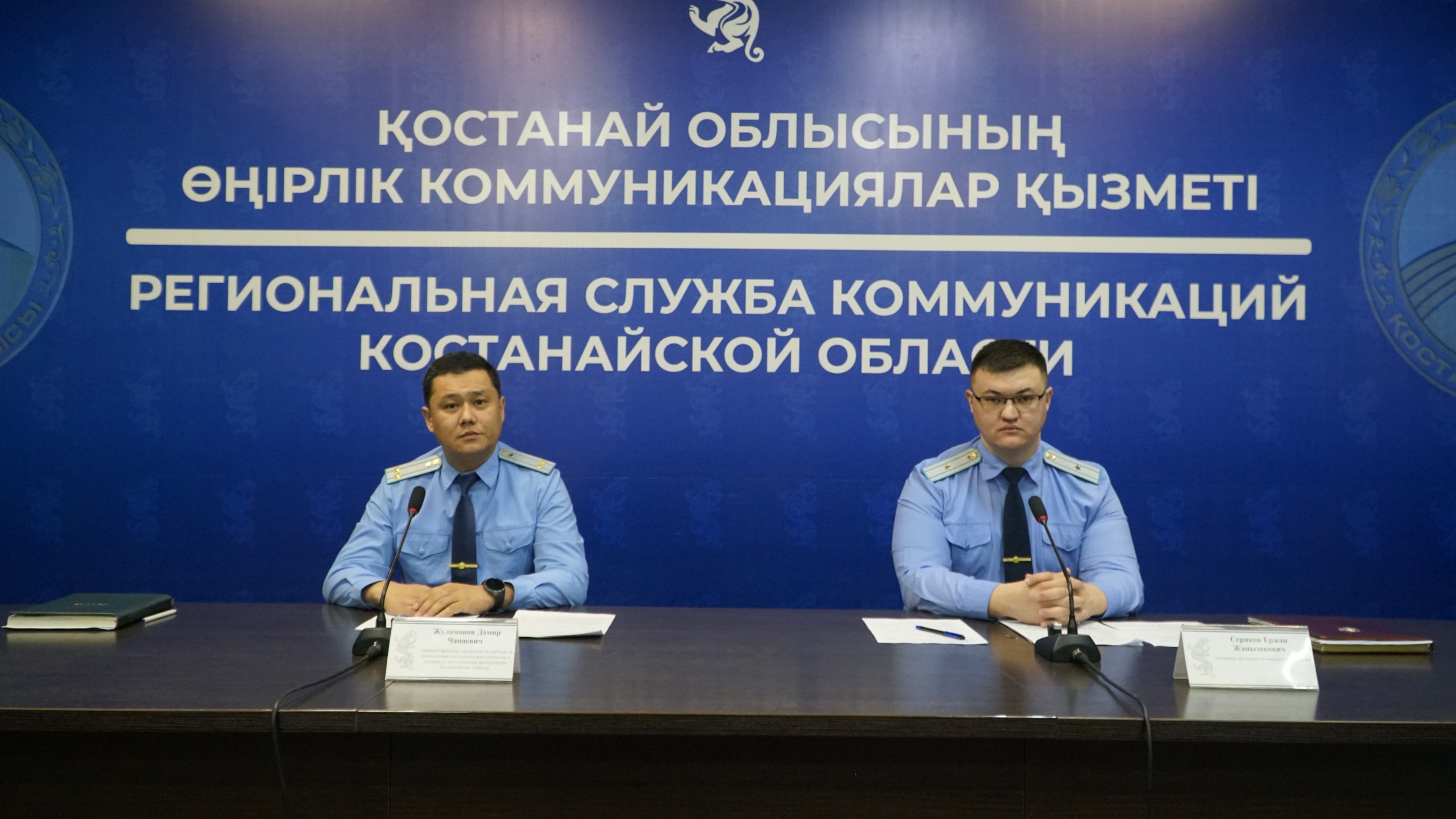 О мерах прокуратуры Костанайской области по противодействию мошенничествам, включая интернет-преступления