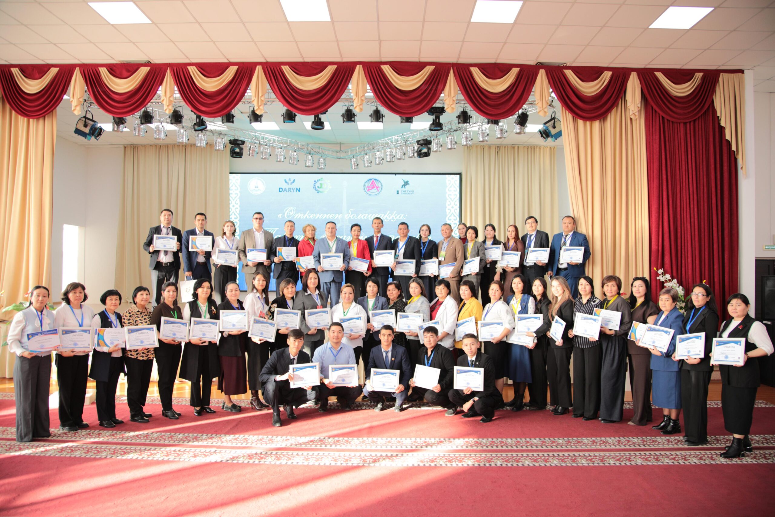 С 30 по 31 октября 2025 года успешно завершил свою работу двухдневный Республиканский семинар для педагогов организаций образования