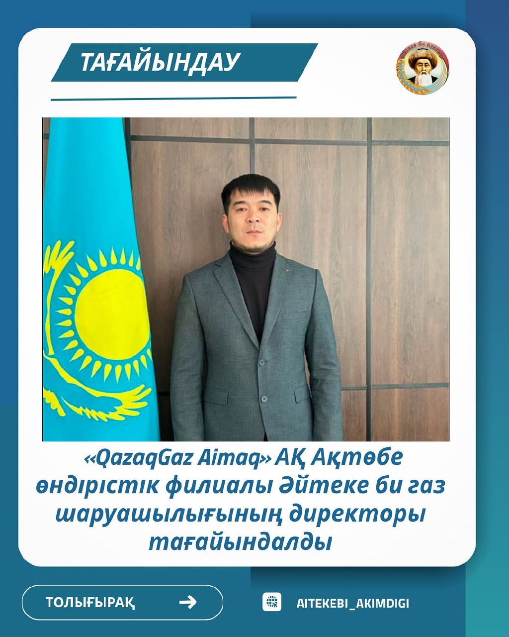 НАЗНАЧЕНИЕ!