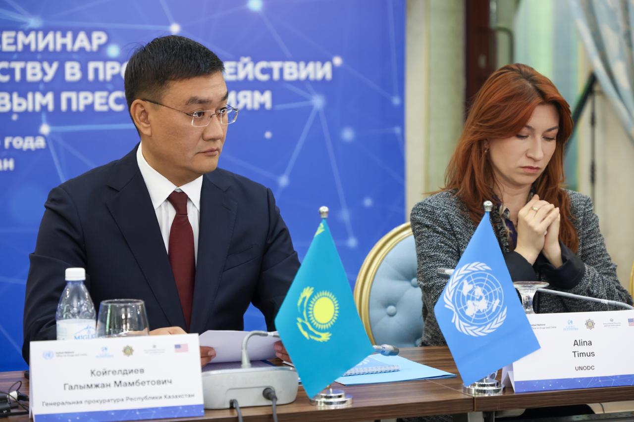 Генеральная прокуратура РК проводит международный семинар по противодействию киберпреступности