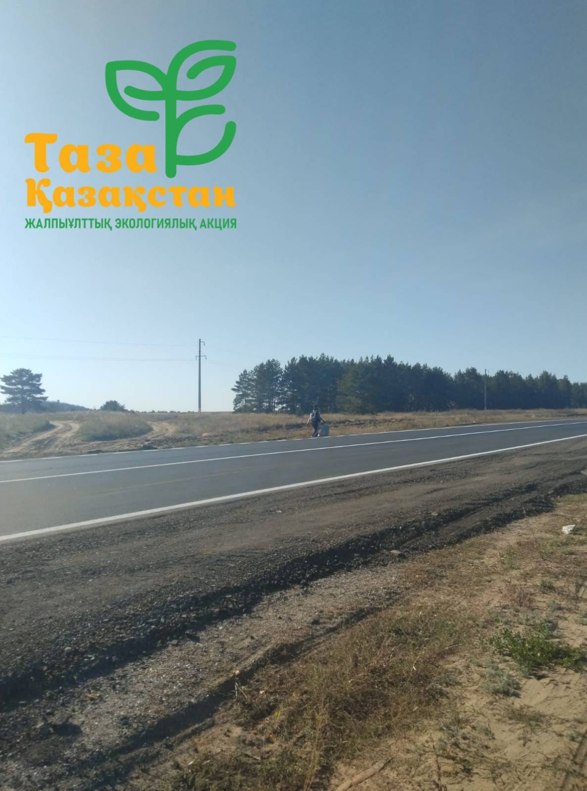 🚛 Вдоль республиканской трассы продолжаются работы по санитарной очистке.