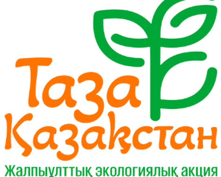 Реализация программы «Таза Қазақстан»: санитарная очистка и благоустройство в Карасуском сельском округе