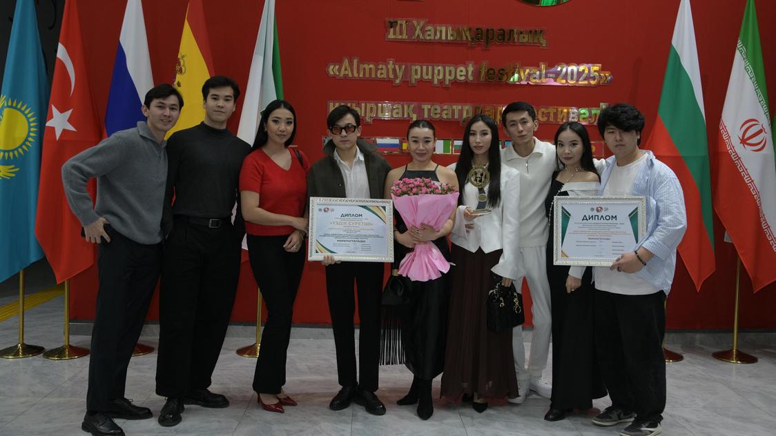 Карагандинская кукольная труппа победила в номинации «Лучший художник» международного фестиваля в Алматы