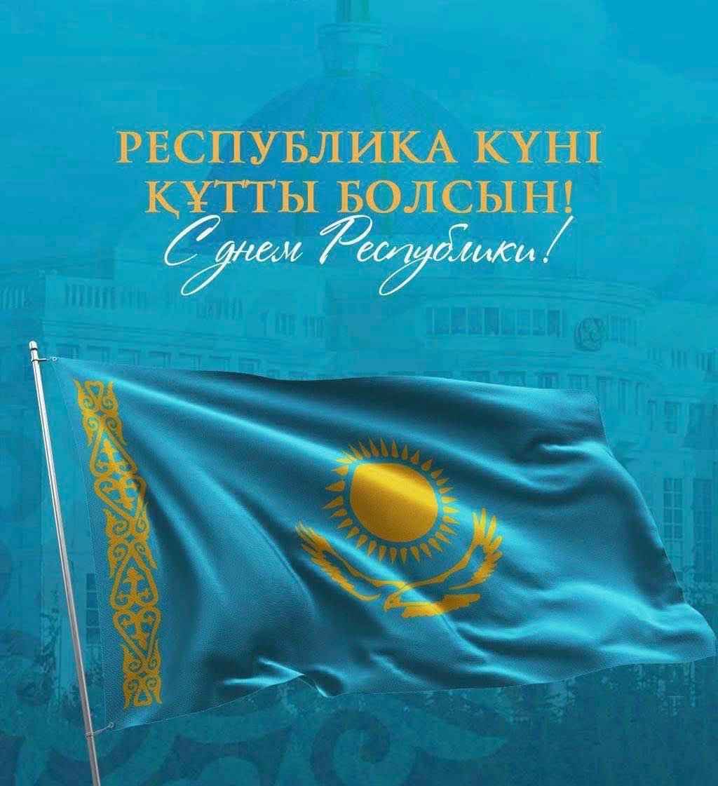 Уважаемые жители района!