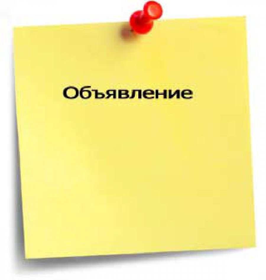 будет собрание сообщества