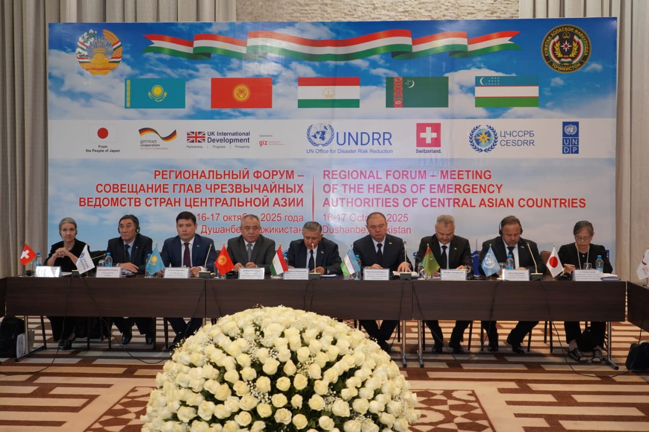 Делегация МЧС приняла участие в Региональном Форуме – Совещании глав чрезвычайных ведомств стран Центральной Азии